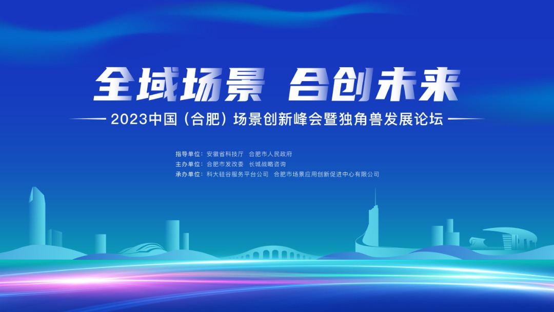 2023080816125761150 2023080816125761150