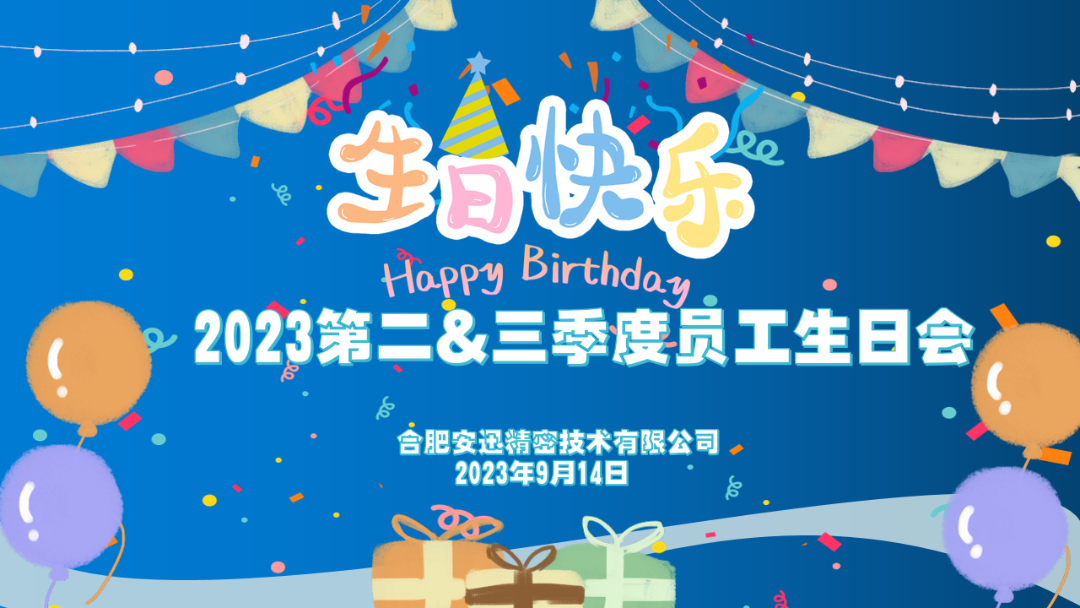2023091514125684379 2023091514125684379