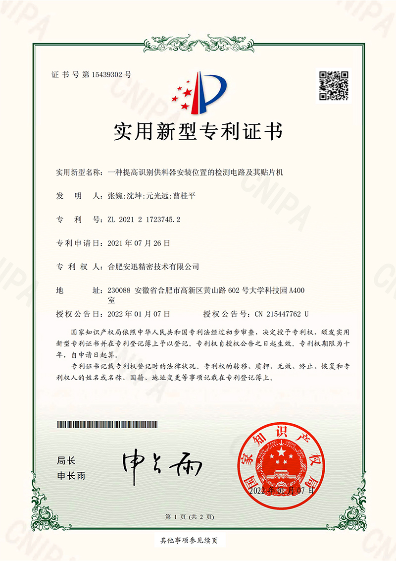 J9国际站备用【唯一】官方网站