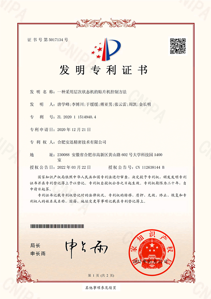 J9国际站备用【唯一】官方网站