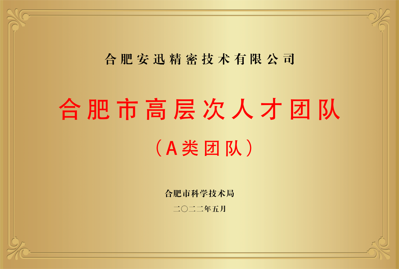 J9国际站备用【唯一】官方网站
