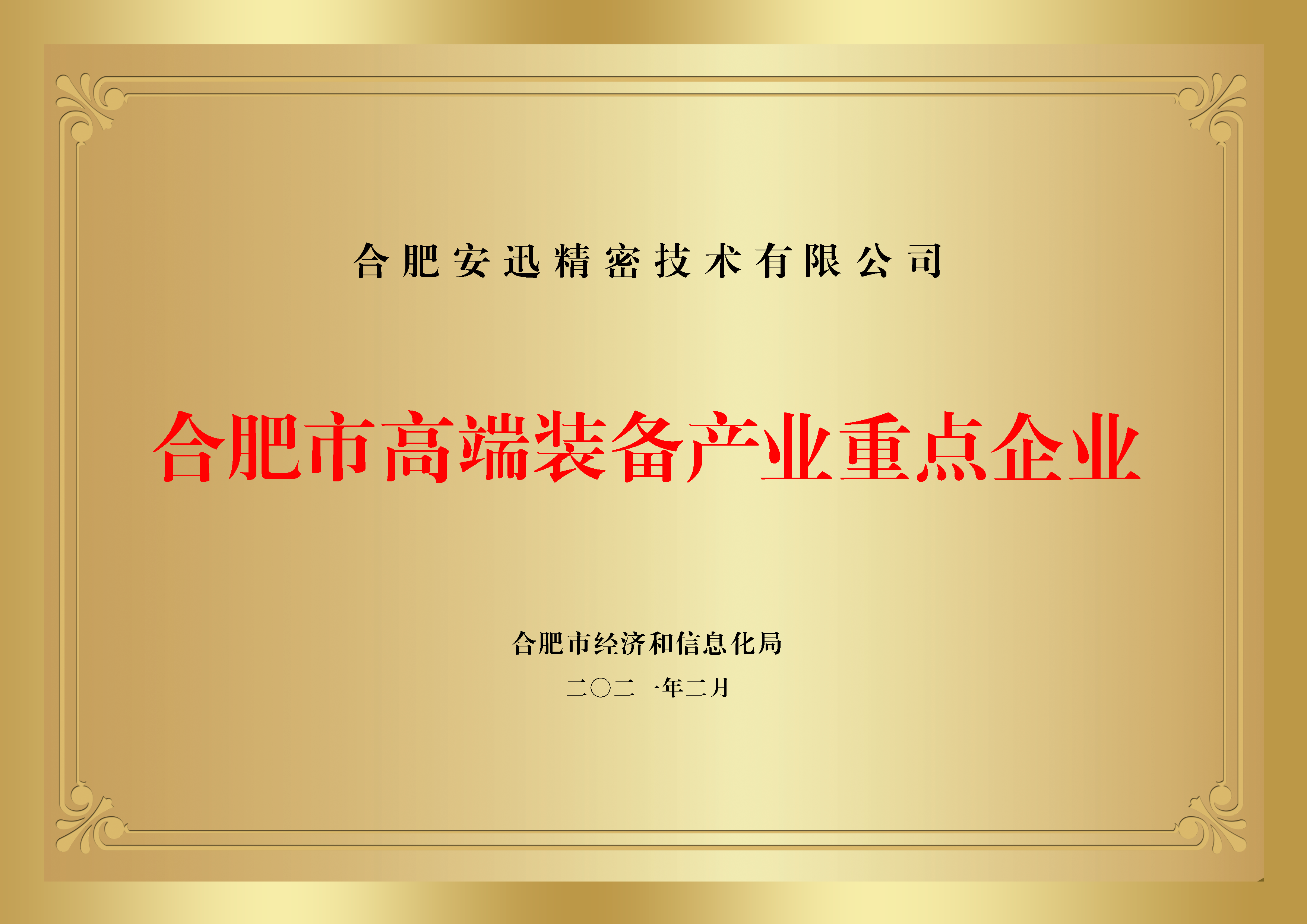J9国际站备用【唯一】官方网站