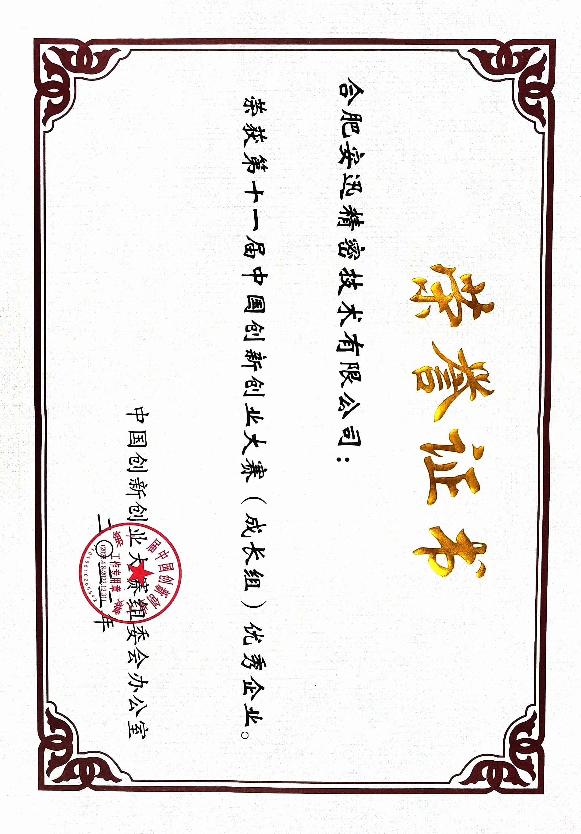 J9国际站备用【唯一】官方网站