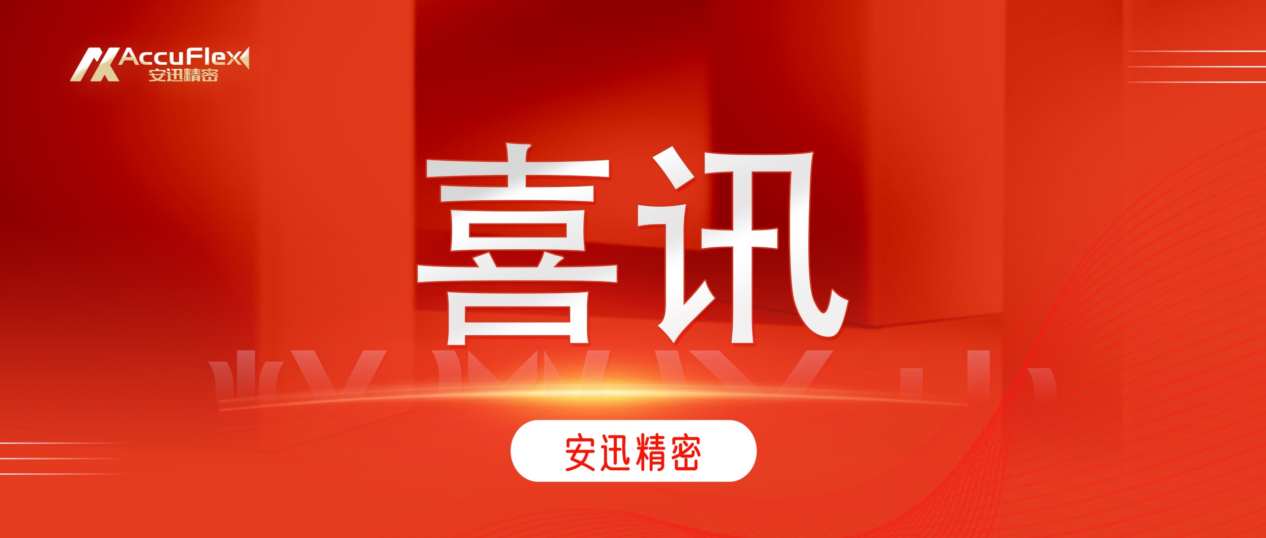 J9国际站备用【唯一】官方网站